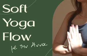 4th Paros Way - Soft Yoga Flow με την Άννα (Beginner friendly)