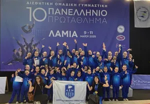 Κατερίνα Μονογυιού: Θερμά συγχαρητήρια στις ομάδες Αισθητικής Ομαδικής Γυμναστικής της Α.Ε. Μυκόνου