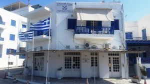 Σύλλογος επαγγελματιών υγειονομικού ενδιαφέροντος Τήνου: Ανάγκη για θεσμική συμμόρφωση της Λιμενικής Αρχής Τήνου