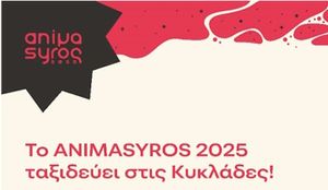 Το ANIMASYROS 2025 ταξιδεύει στις Κυκλάδες!