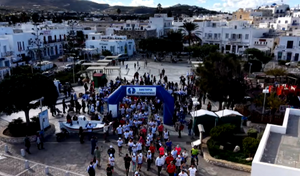 Πάρος: 1ος Δρόμος Ειρήνης- Γιορτή αθλητισμού αφιερωμένη στους ήρωες της Εθνικής Αντίστασης