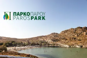 Το "Πάρκο Πάρου" για όσα είπε ο Μάρκος Κωβαίος