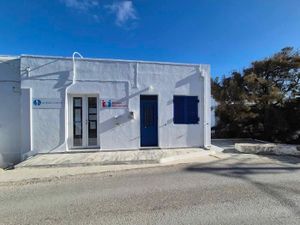 Πρόσληψη Κοινωνικού Λειτουργού με σύναψη σύμβασης εργασίας ορισμένου χρόνου (δίμηνη διάρκεια)