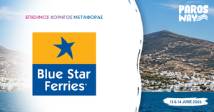 Η Blue Star Ferries Επίσημος Χορηγός Μεταφοράς του 5th Paros Way