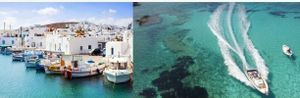 Το πρόγραμμα της εκδήλωσης Re–Imagine Paros στη Νάουσα