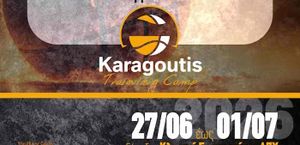 Πρόσκληση Συμμετοχής στο "Karagoutis Training Camp" στην Πάρο