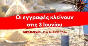 5th ParosWay 2026: Οι εγγραφές κλείνουν στις 3 Ιουνίου – Ζήσε τη μεγάλη αθλητική γιορτή της Πάρου