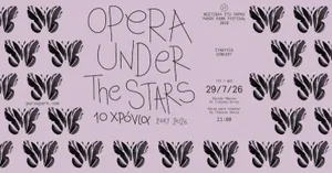 Opera Under the Stars: 10 χρόνια κάτω από τον έναστρο ουρανό της Πάρου