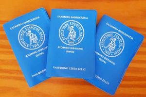 Έναρξη ανανεώσεων αδειών θήρας