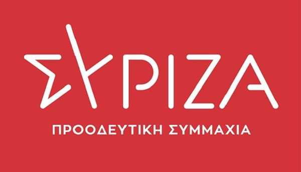 Κοπή πίτας από τον ΣΥΡΙΖΑ Σύρου με τους υποψήφιους βουλευτές