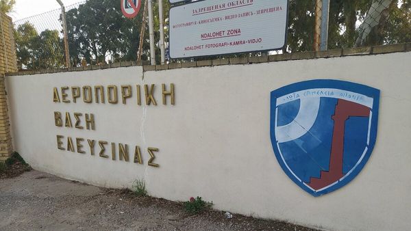 Αεροπορική Βάση Ελευσίνας: Εντοπίστηκε νεκρός 31χρονος υποσμηναγός