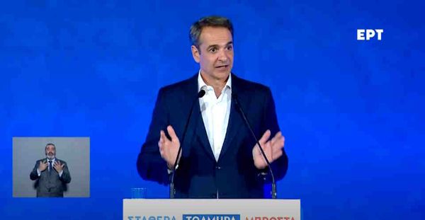 Live η ομιλία του Κυριάκου Μητσοτάκη στο Δημοτικό Περιφερειακό Θέατρο Κέρκυρας