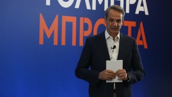 Θεματική συζήτηση του Κυριάκου Μητσοτάκη με πολίτες για την Υγεία (LIVE}