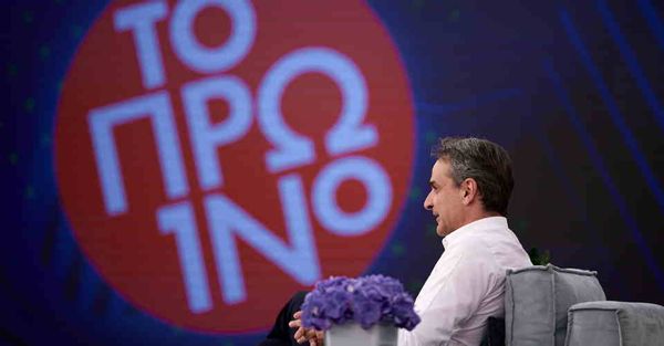 Μητσοτάκης: Θα είχα παραιτηθεί στη θέση του Τσίπρα - ΣΥΡΙΖΑ και ΠΑΣΟΚ θέλουν να αυξήσουν φόρους
