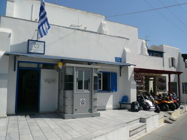 Μεταστέγαση του Αστυνομικού Τμήματος Νάξου σε νέα διεύθυνση
