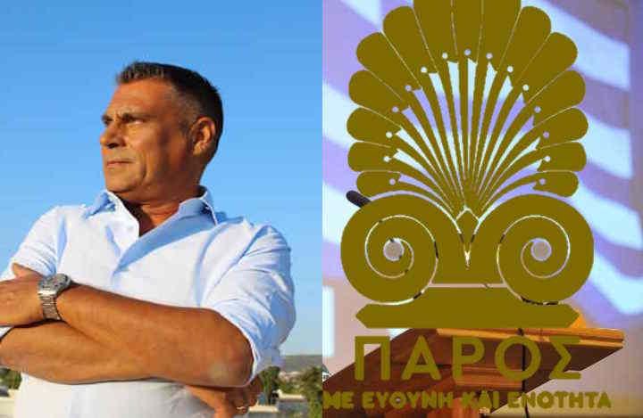 Ο Γιάννης Τριαντάφυλλος, υποψήφιος με τον Κώστα Μπιζά