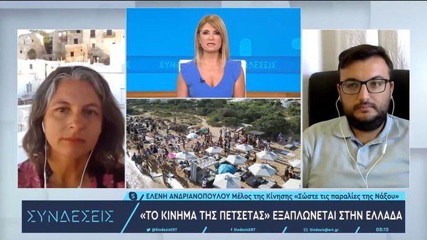 Απίστευτη καταγγελία για παραλία στη Νάξο: Εκσκαφικό μηχάνημα μπήκε στην θάλασσα και έβγαλε βράχους!