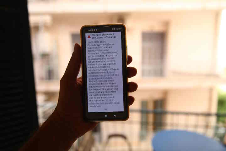 Που θα χτυπήσει η κακοκαιρία Elias τις επόμενες ώρες – Η πρόγνωση για όλη την Ελλάδα