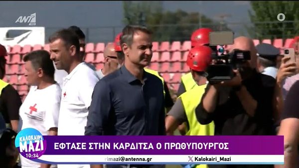 Κυριάκος Μητσοτάκης: Αυτοψία στις πληγείσες περιοχές της Λάρισας και της Καρδίτσας - Μίλησε με πλημμυροπαθείς