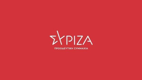 ΣΥΡΙΖΑ: Μετάθεση της εκλογής νέου προέδρου, για τις 17/09
