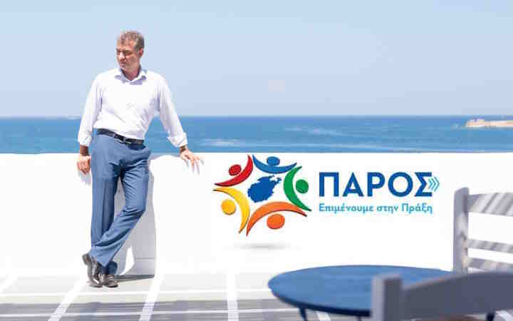 Ποιοι είναι οι δημοτικοί σύμβουλοι που εξελέγησαν από τον συνδυασμό Κωβαίου