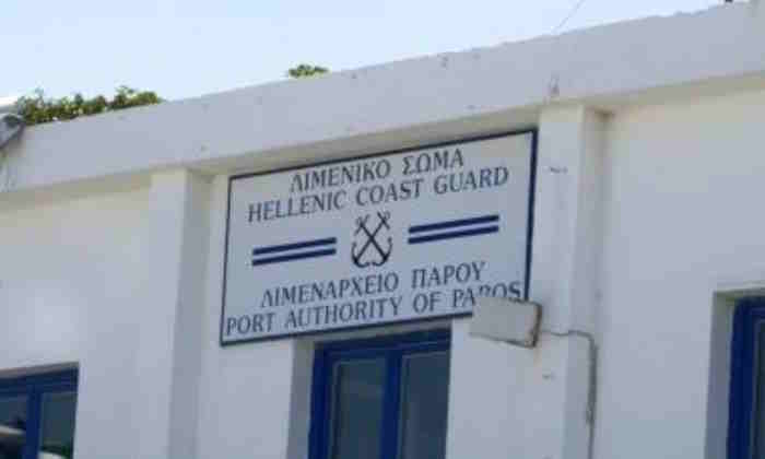 Αίτημα για ενίσχυση του Λιμεναρχείου Πάρου λόγω της τουριστικής περιόδου