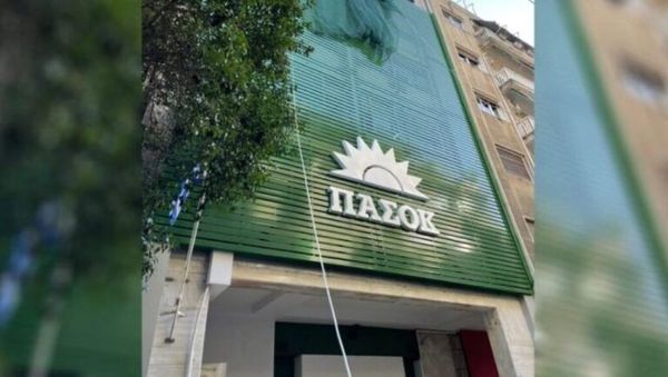 «Εξαιρετικά κρίσιμη» συνεδρίαση της Κεντρικής Επιτροπής του ΠΑΣΟΚ