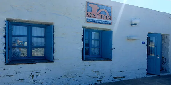 Έναρξη εγγραφών στο Δημοτικό Ωδείο Πάρου