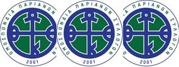 Ομοσπονδία Παριανών Συλλόγων: Ενίσχυση της φωνής της Παριανής κοινότητας