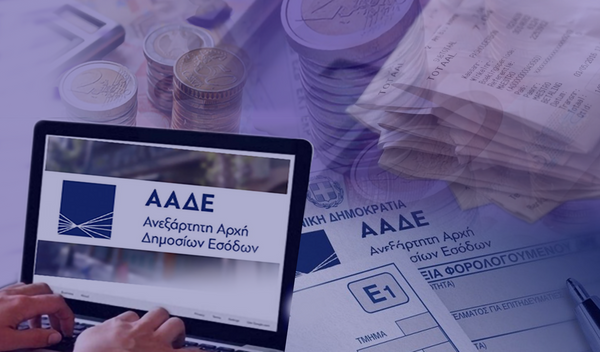 Τηλεφωνικές «οχλήσεις» σε 60.000 οφειλέτες της εφορίας και αναδυόμενα μηνύματα στα κομπιουτερ