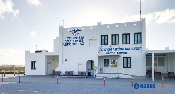 ΥΠΑ: Επαναλειτουργεί ο Κρατικός Αερολιμένας Νάξου