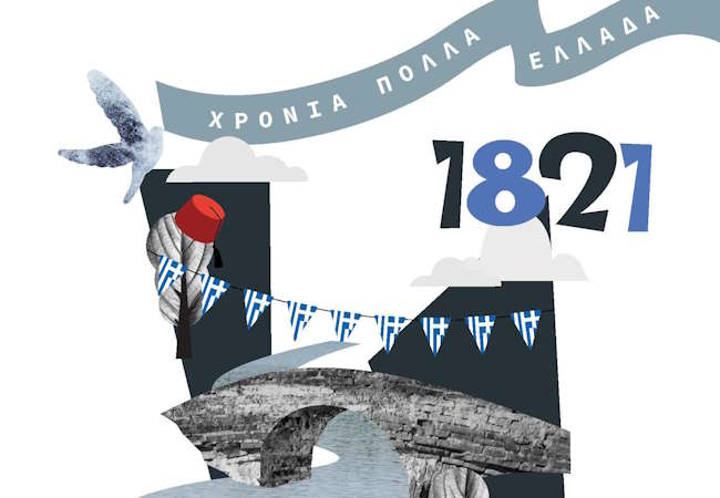 Φίλιππος Φόρτωμας: Μήνυμα για την εθνική επέτειο της 25ης Μαρτίου