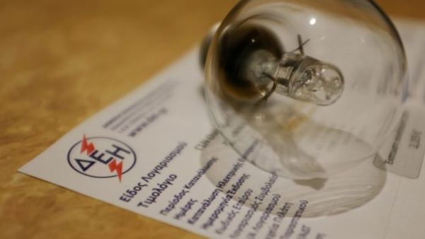 Ξεκινούν τη Δευτέρα οι αιτήσεις των επιχειρήσεων στον ΔΕΔΔΗΕ για επιδότηση ηλεκτρικής ενέργειας
