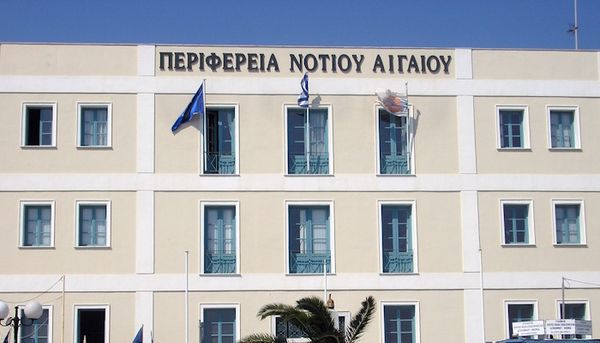Περιφέρεια Νοτίου Αιγαίου: Η πολιτική αθλιότητα, η μόνη επιλογή της Χρύσας Καραγιάννη