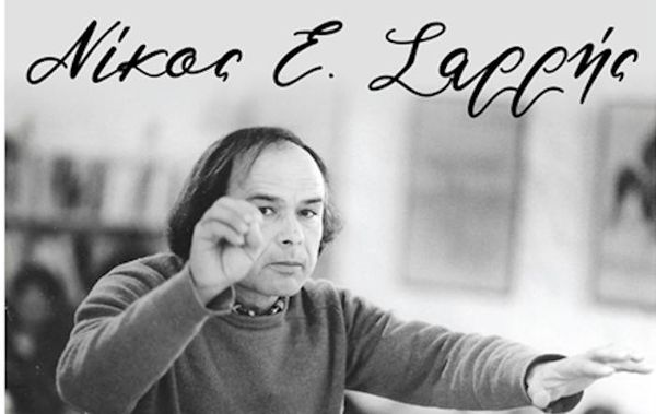 Μετονομασία του Δημοτικού Ωδείου Πάρου σε Δημοτικό Ωδείο Πάρου «Νίκος Ε. Σαρρής»