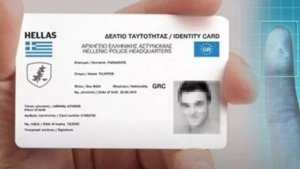 Πρεμιέρα για τον Προσωπικό αριθμό: Είναι υποχρεωτικός, θα βγαίνει μια φορά - Aναγράφεται στις ταυτότητες – Πώς θα τον βγάλετε