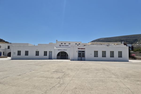 Ενεργειακή αναβάθμιση του ΕΠΑΛ Πάρου