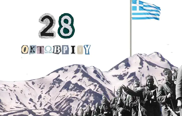 Μήνυμα Φίλιππου Φόρτωμα για την επέτειο της 28ηςΟκτωβρίου 1940