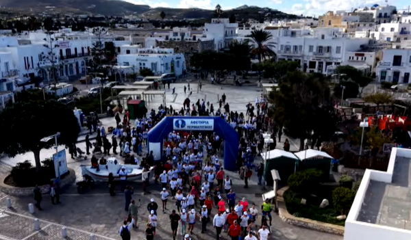 Πάρος: 1ος Δρόμος Ειρήνης- Γιορτή αθλητισμού αφιερωμένη στους ήρωες της Εθνικής Αντίστασης