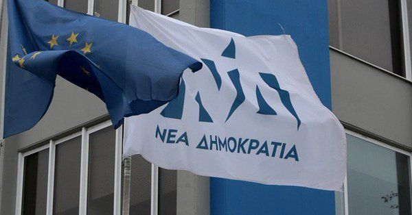 Σήμερα οι εσωκομματικές εκλογές της ΝΔ: Αύξηση της συμμετοχής των πολιτών μελών