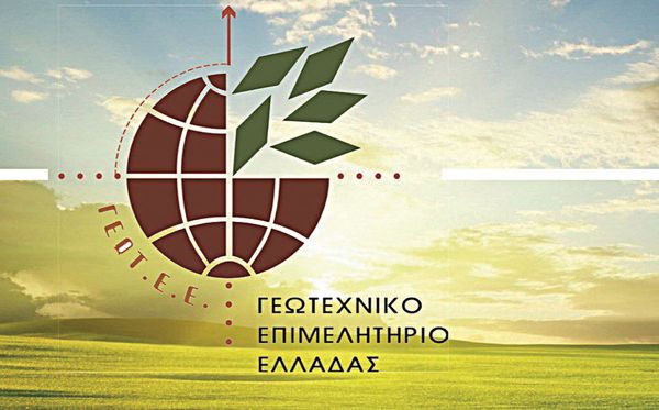ΓΕΩΤ.Ε.Ε. Αιγαίου: Στηρίζουμε τα αιτήματα των αγροτών που απορρέουν εξαιτίας της νησιωτικότητάς μας