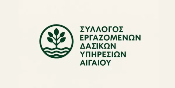 Αποτελέσματα εκλογών συλλόγου εργαζομένων των δασικών υπηρεσιών ΑΙΓΑΙΟΥ (Σ.Ε.Δ.Υ.ΑΙ.)